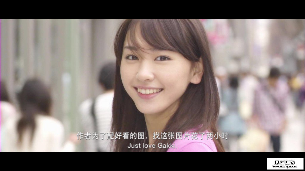 Gakki