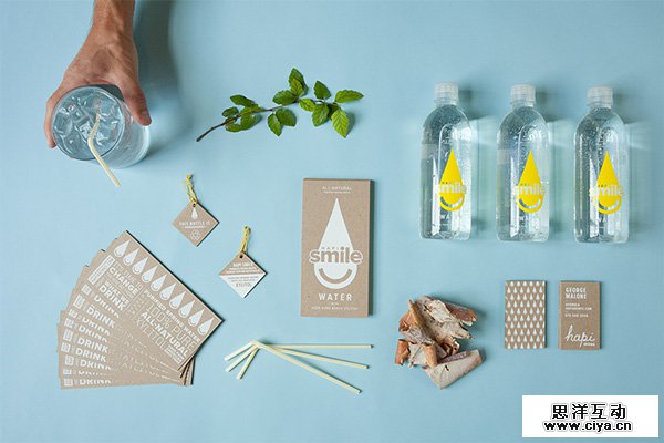  Hapi Smile饮料视觉形象设计