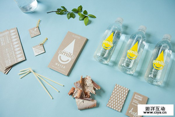  Hapi Smile饮料视觉形象设计