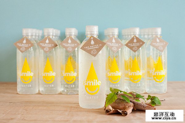  Hapi Smile饮料视觉形象设计