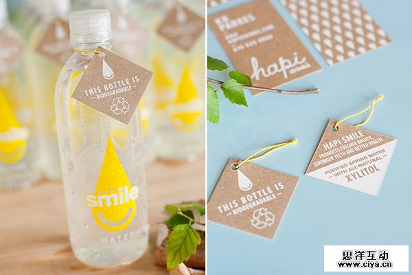  Hapi Smile饮料视觉形象设计