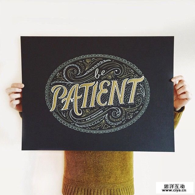 Be Patient and Persevere