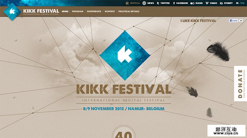 Kikk Festival