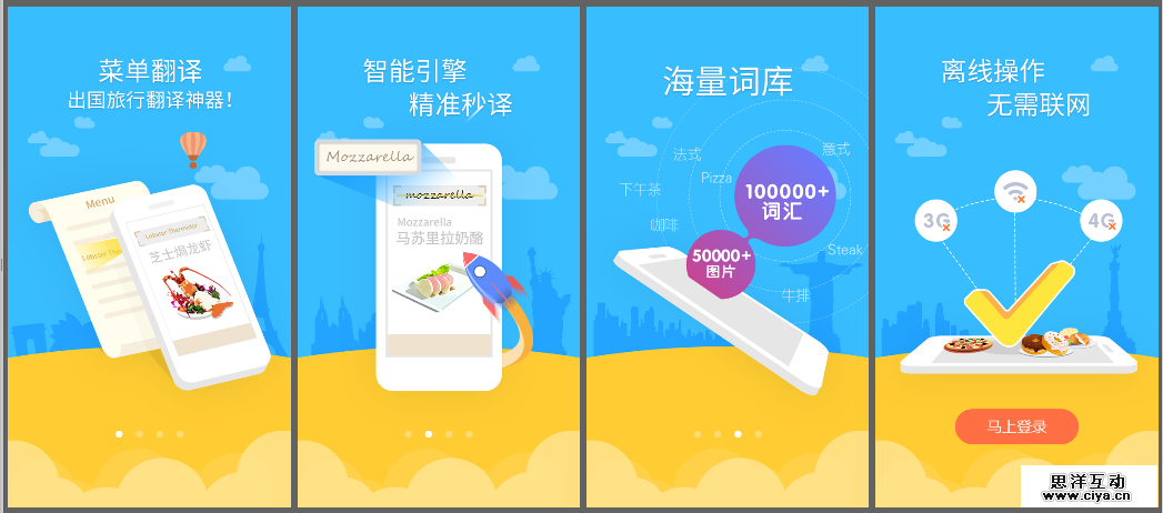UI20150408 (1)