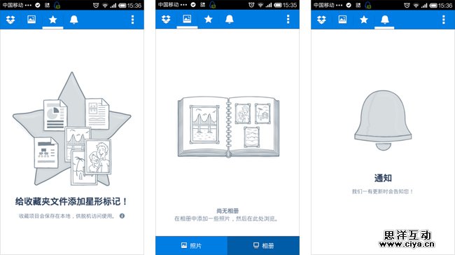 UI20150408 (5)