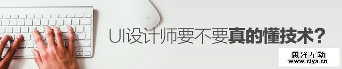 designers-need-understand-technology-1