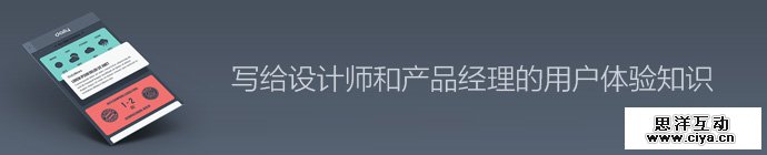 ux-knowledge-for-pm-designer-1