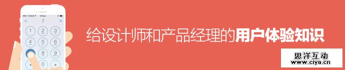 ux-knowledge-for-pm-designer-2-1