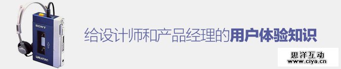 ux-knowledge-for-pm-designer-3-1