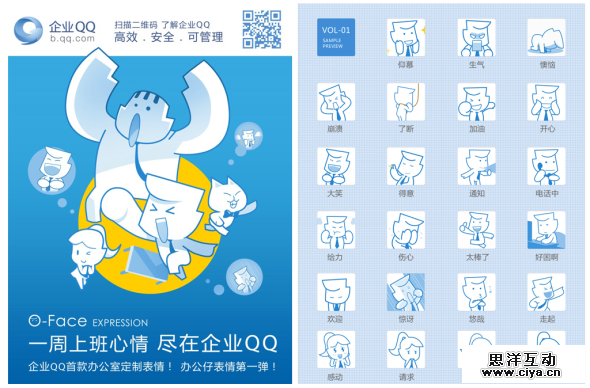 用户教育产品化:设计产品化的微型实践