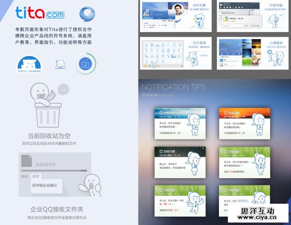 用户教育产品化:设计产品化的微型实践