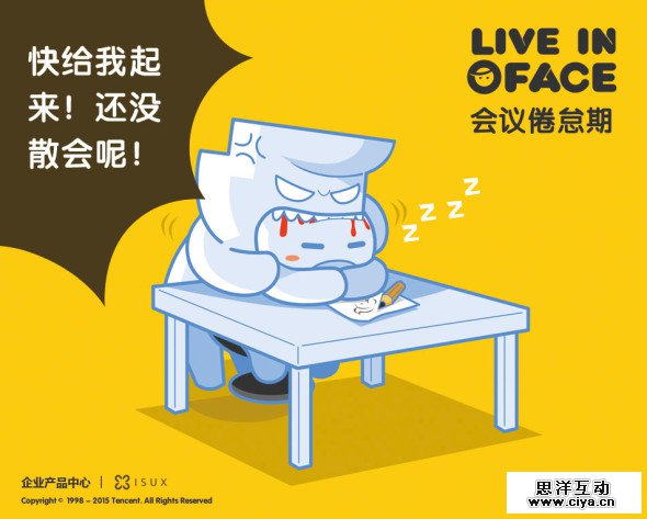 用户教育产品化:设计产品化的微型实践