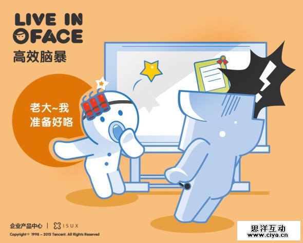 用户教育产品化:设计产品化的微型实践