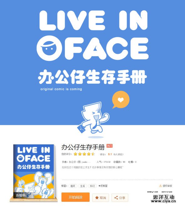 用户教育产品化:设计产品化的微型实践