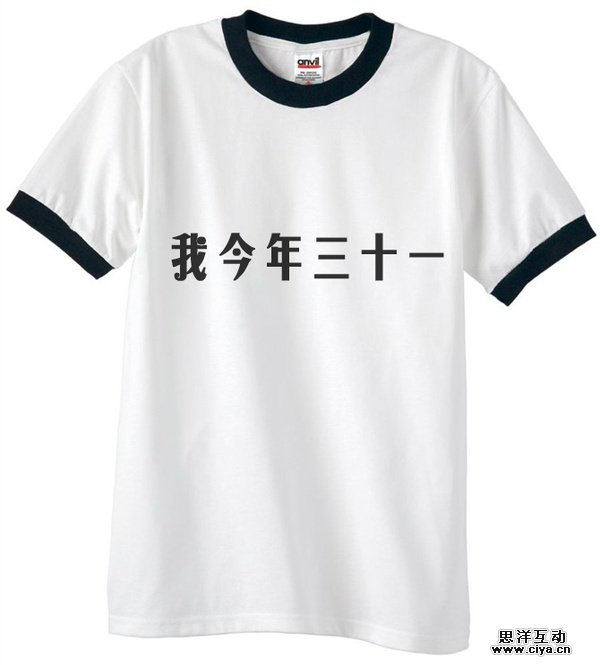 为什么英文能让你的设计变得高大上