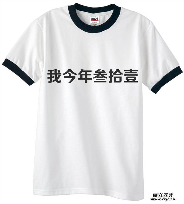 为什么英文能让你的设计变得高大上