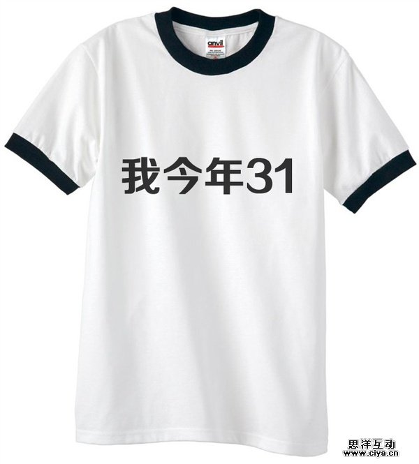 为什么英文能让你的设计变得高大上