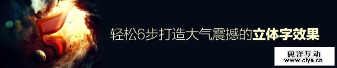 6-way-create-astonishing-fonts-1