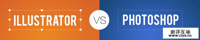 illustrator-vs-photoshop-1