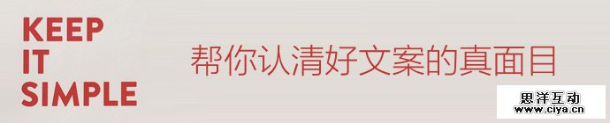 truth-of-the-great-copy-1