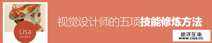 5-visual-design-in-practice-1