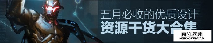 2015-may-design-resource-collection-1