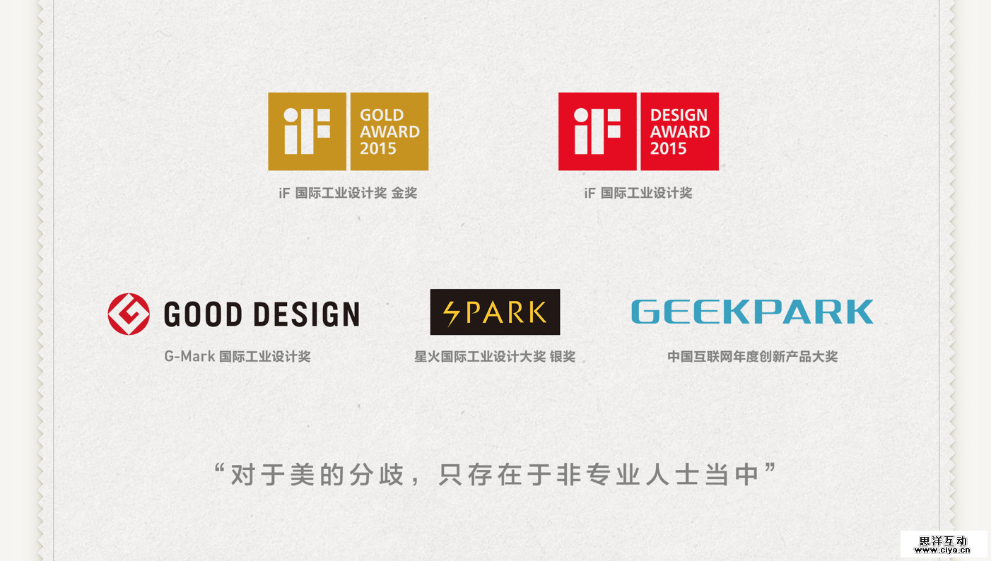 屏幕快照 2015-05-13 下午7.45.23.png