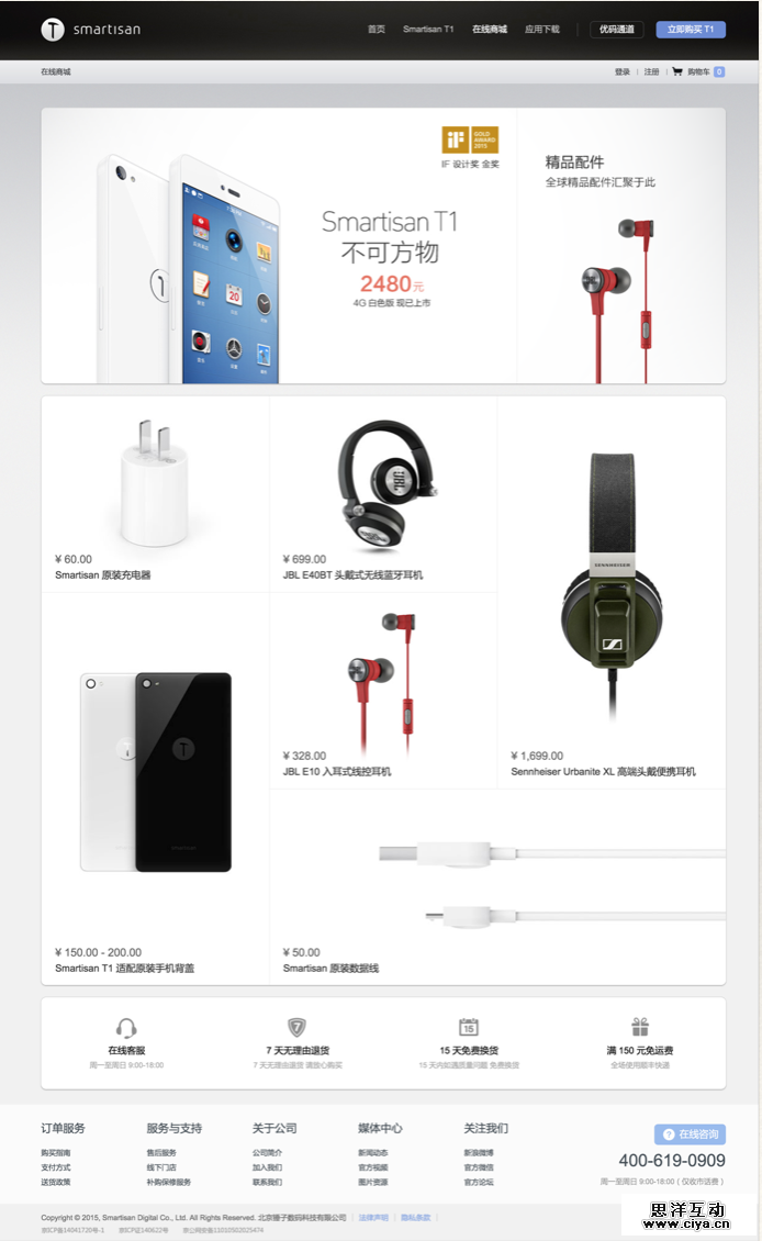 屏幕快照 2015-05-13 下午7.54.17.png