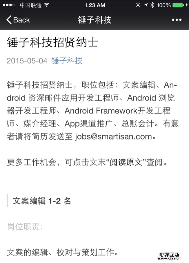 屏幕快照 2015-05-13 下午7.35.07.png