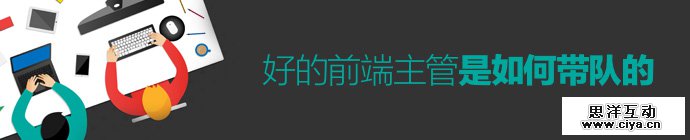 good-frontend-leader-management-1