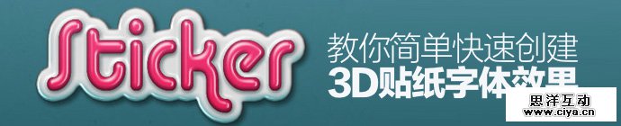 photoshop-3d-paper-fonts-1