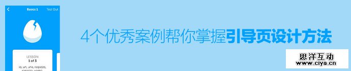 4-guide-page-design-example-1