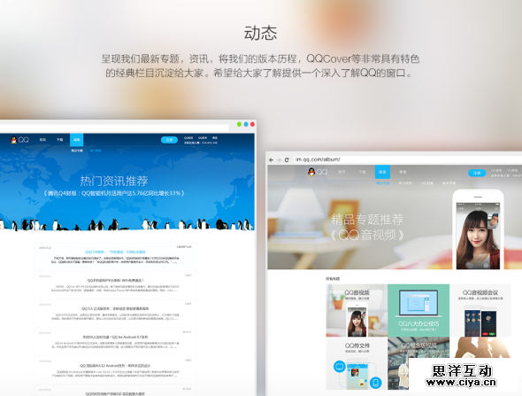 20150428162555493-590x447