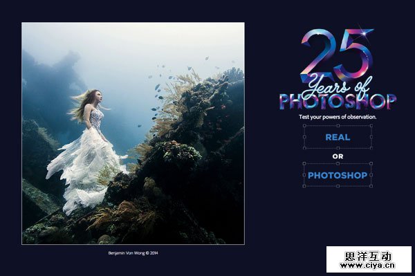 Photoshop 25周年庆专题