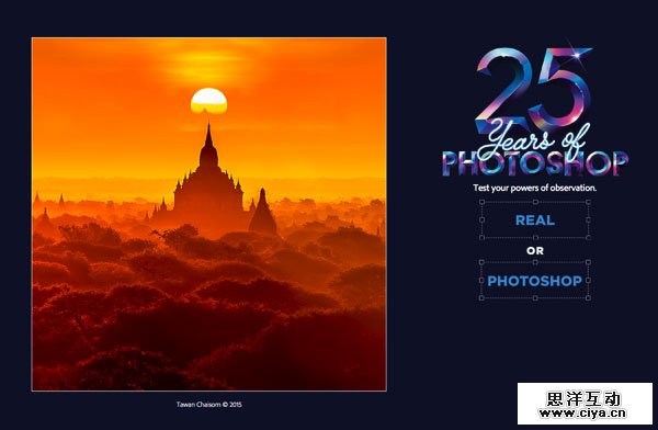 Photoshop 25周年庆专题