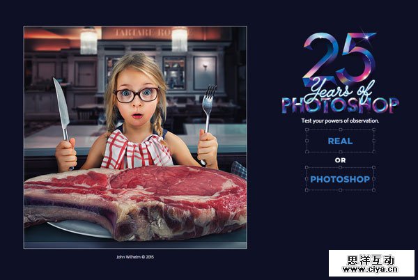 Photoshop 25周年庆专题