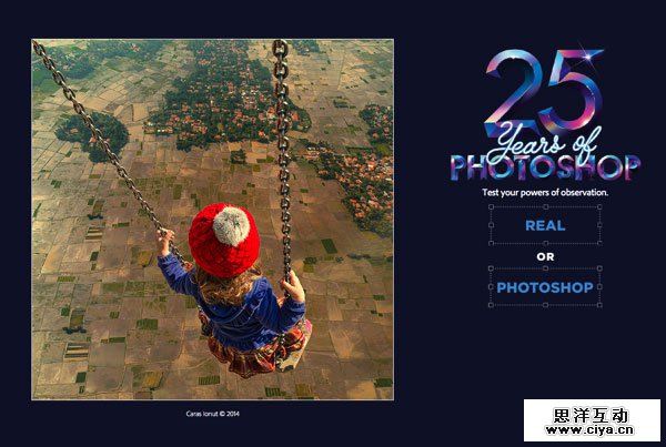 Photoshop 25周年庆专题