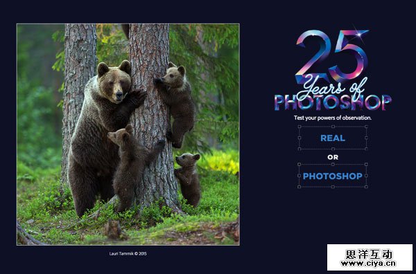 Photoshop 25周年庆专题