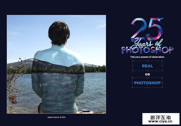 Photoshop 25周年庆专题