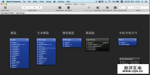 Origami五分钟入门秘籍