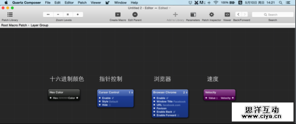Origami五分钟入门秘籍