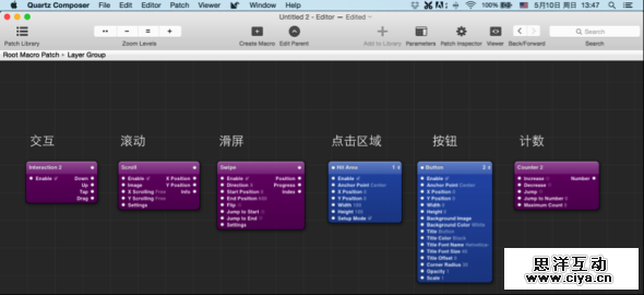Origami五分钟入门秘籍