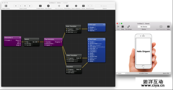 Origami五分钟入门秘籍