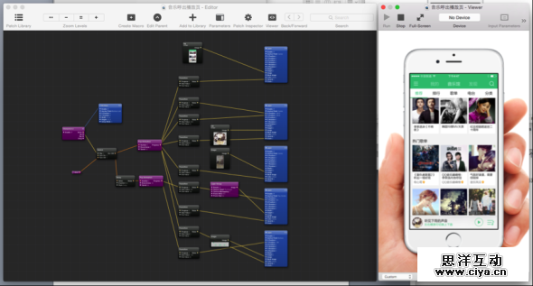Origami五分钟入门秘籍