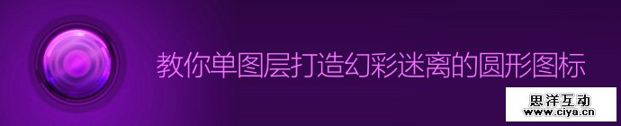 photoshop-fabulous-illusive-icon-1