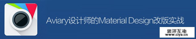 the-journey-to-material-1