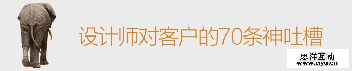 70-designer-mock-client-1-1