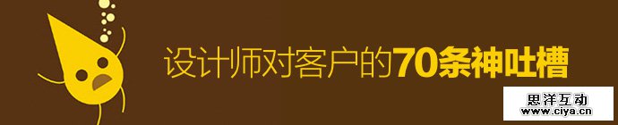 70-designer-mock-client-2-1