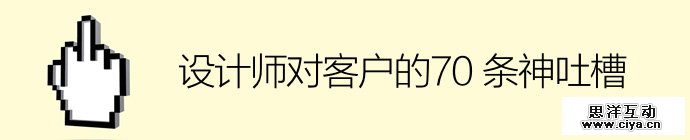 70-designer-mock-client-3-1