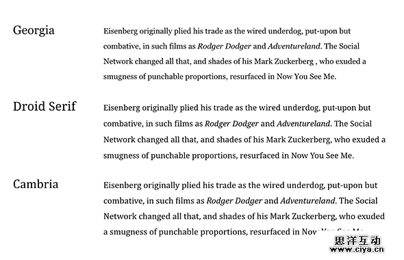 英文字体的选择